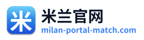 米兰官网